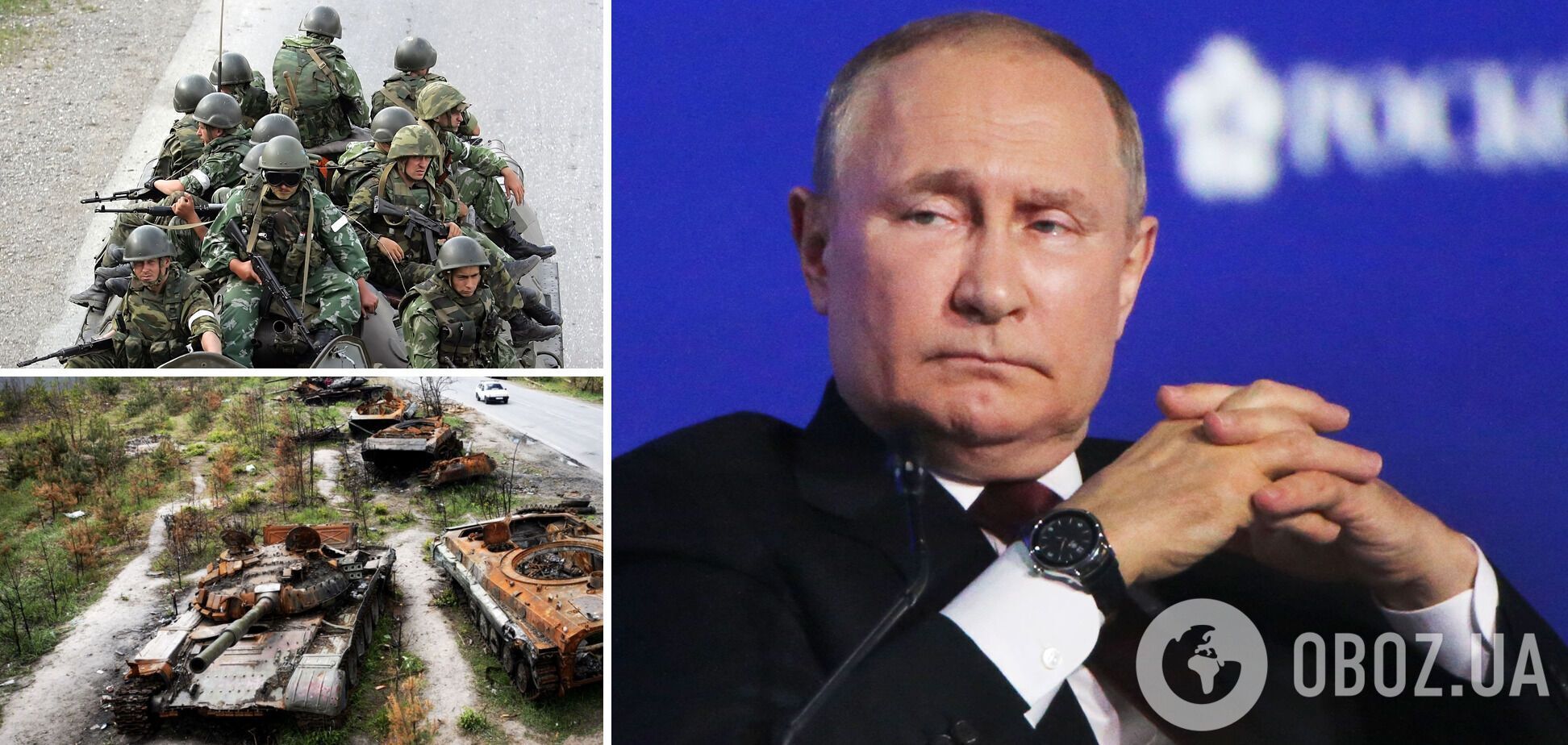 Пытался оправдать войну против Украины и продолжал шантаж: главное из заявлений Путина