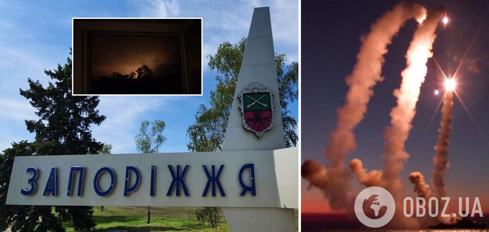 Враг нанес ракетный удар по Запорожью: зафиксировано два прилета. Фото