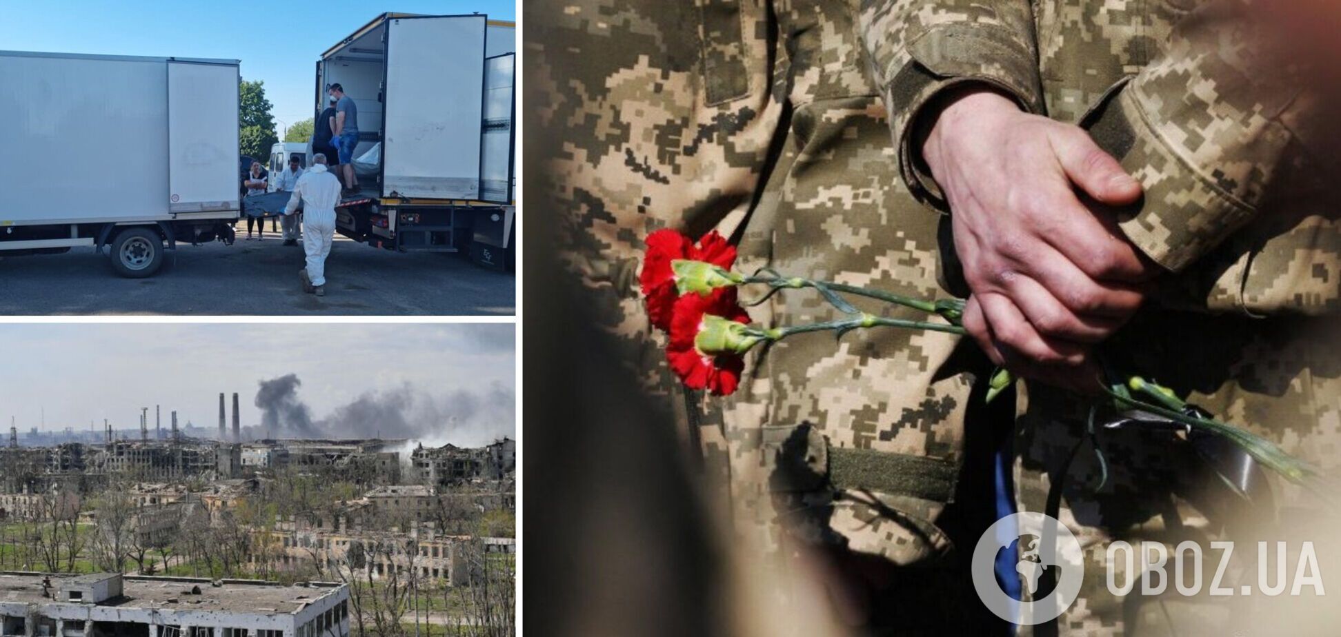 Стало известно, сколько тел защитников Мариуполя удалось вернуть в Украину