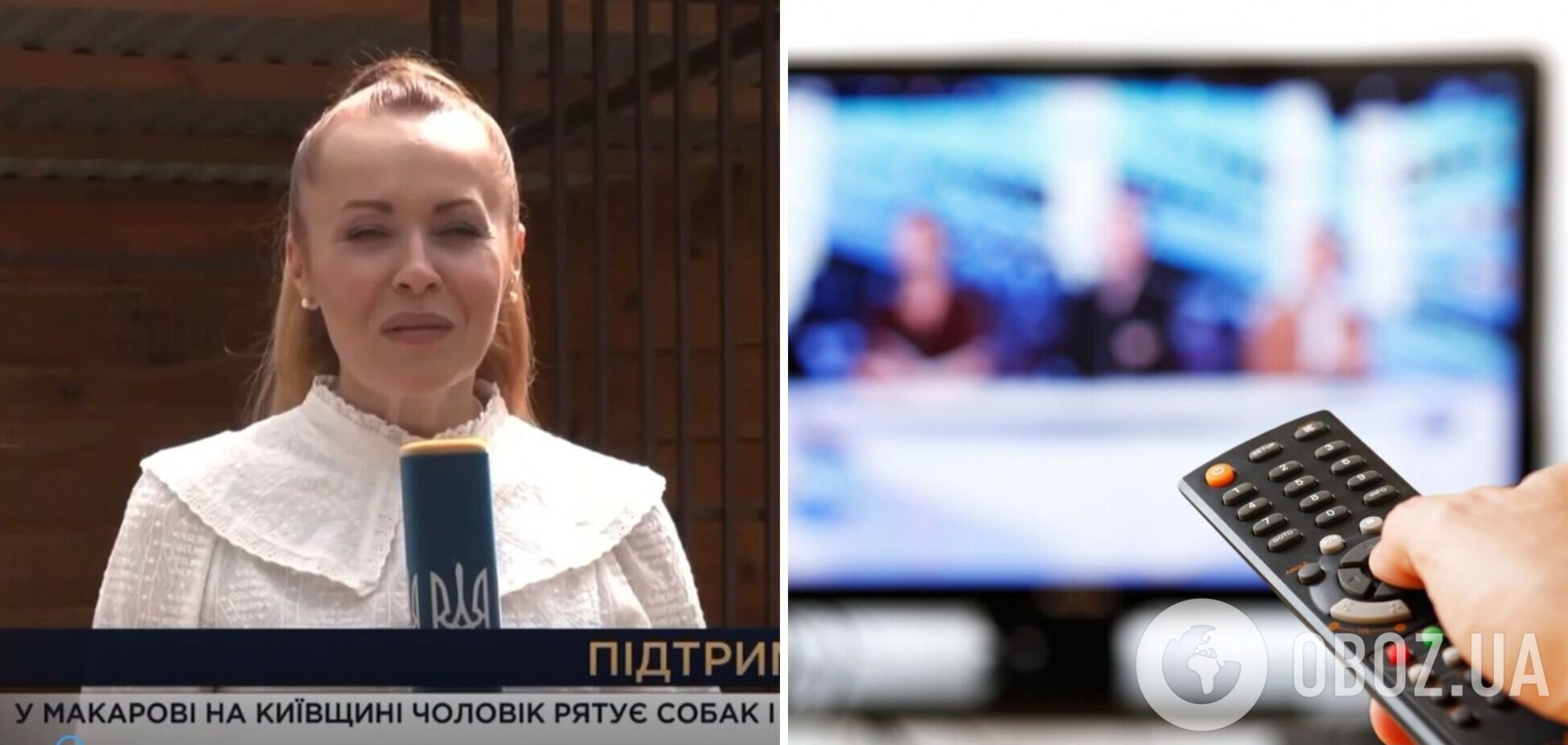 'Мій пес Дюк': репортерка розсмішила грою слів у прямому ефірі