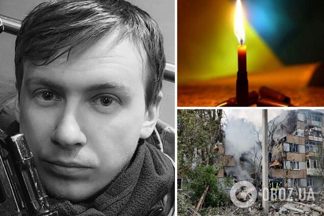 Олег Фіногенов загинув на Донбасі