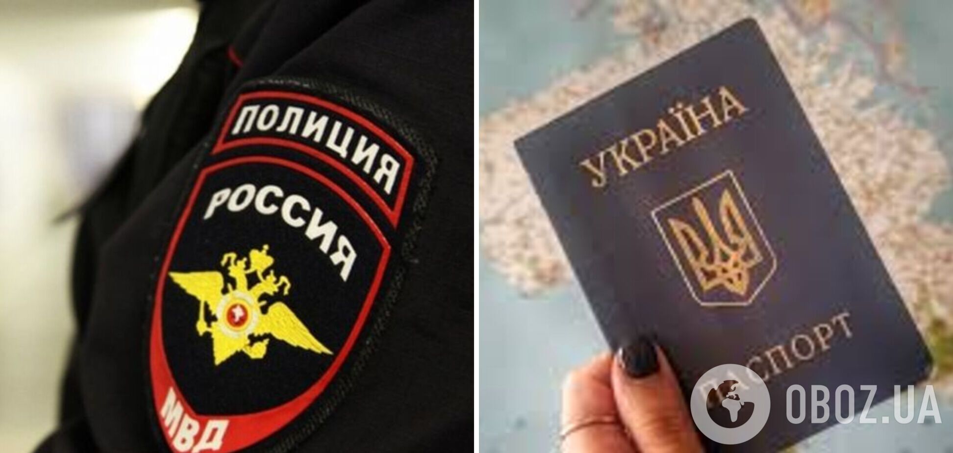 В России задержали украинца из-за позиции по 'спецоперации'