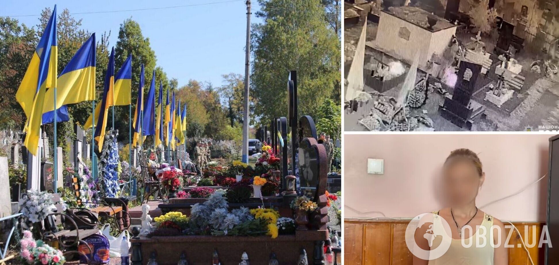 В Мукачево супруги воровали цветы из могил на Аллее Славы Героев, чтобы торговать ими на рынке: их зафиксировала камера наблюдения. Видео