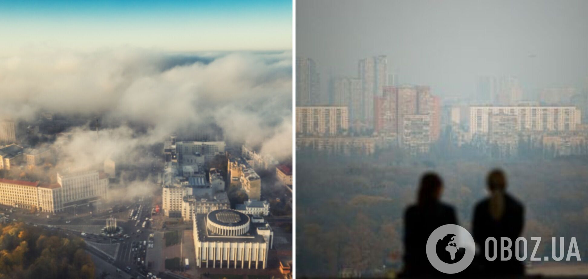 У Києві погіршилася якість повітря (фото ілюстративні)