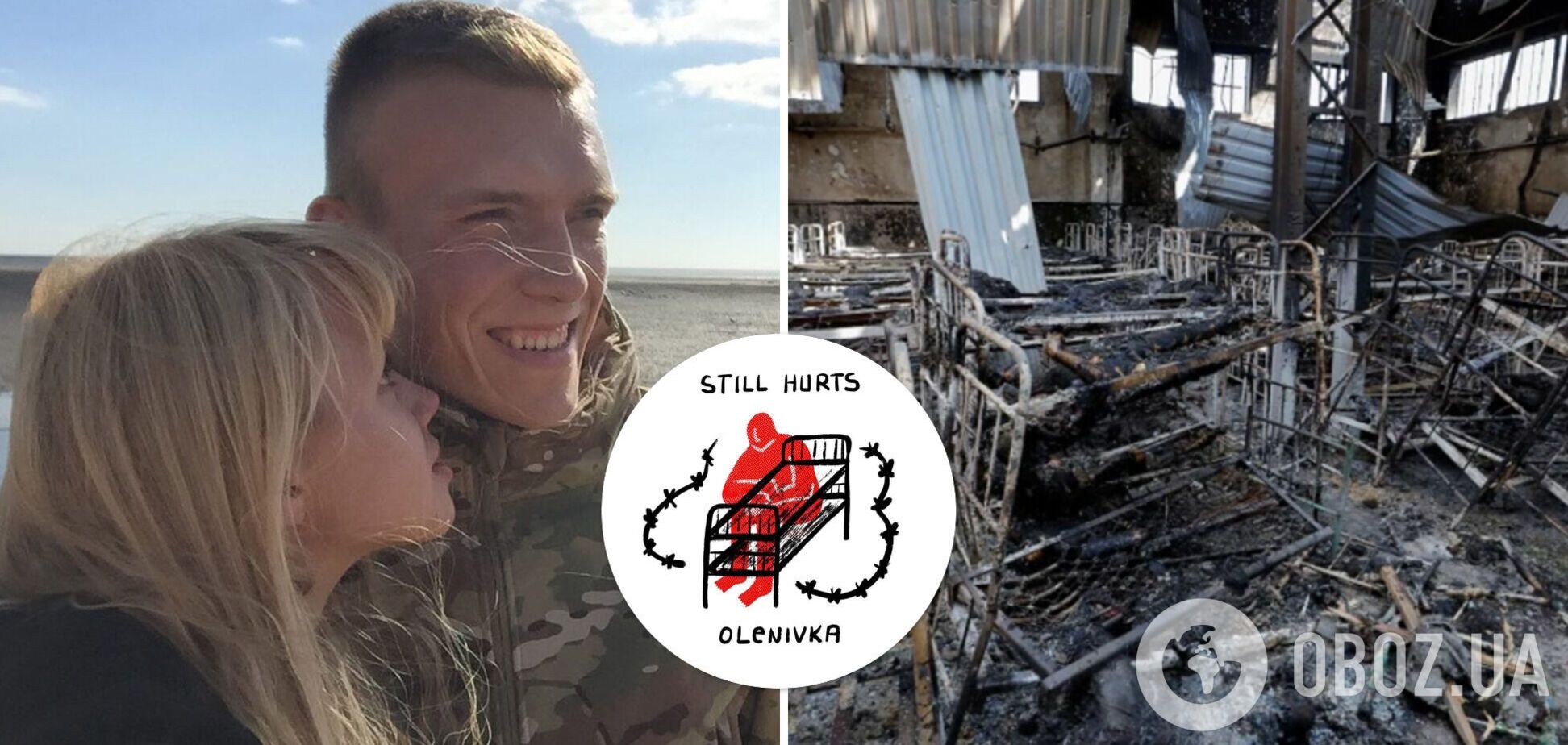 Жена командира полка 'Азов' напомнила о погибших военнопленных в Еленовке своей новой иллюстрацией