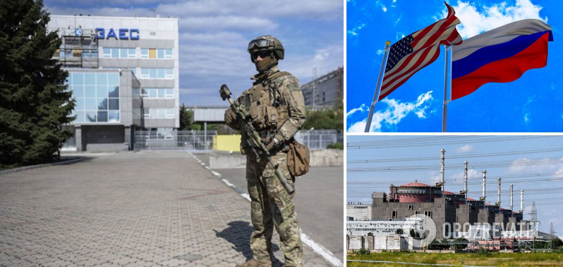 США зробили заяву через дії РФ на Запорізькій АЕС