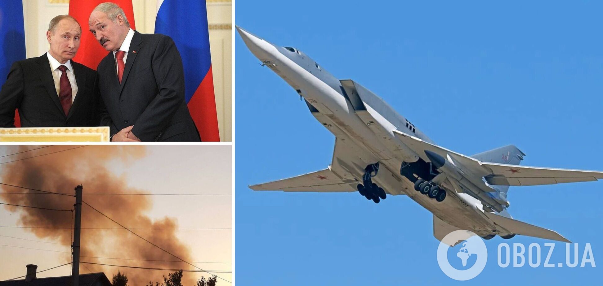 В воздушное пространство Беларуси для ударов по Украине заходили пять российских самолетов – 'Беларускі Гаюн'