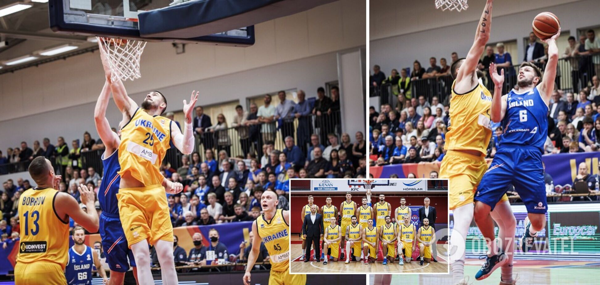 Україна Ісландія