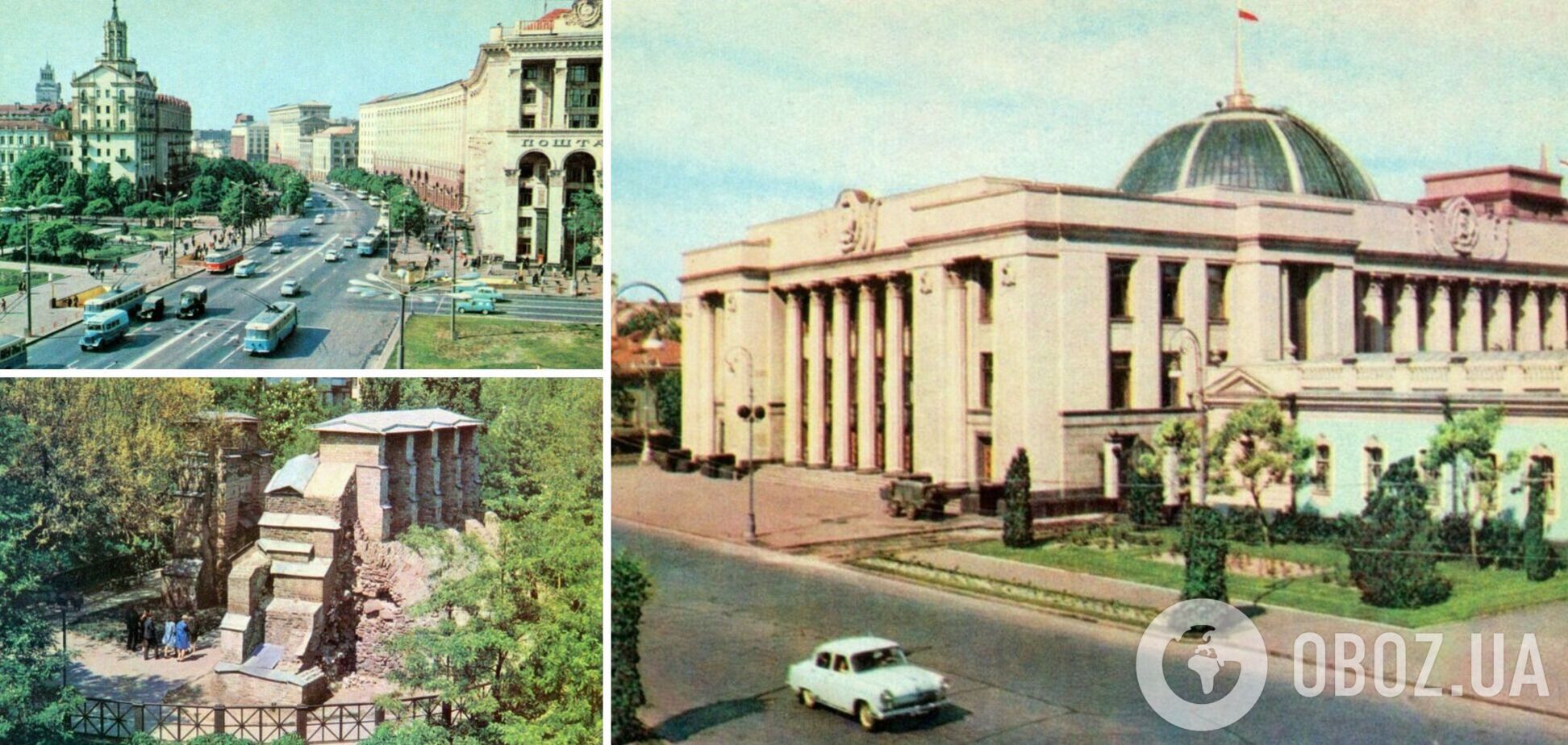 Київ на листівках 52 роки тому