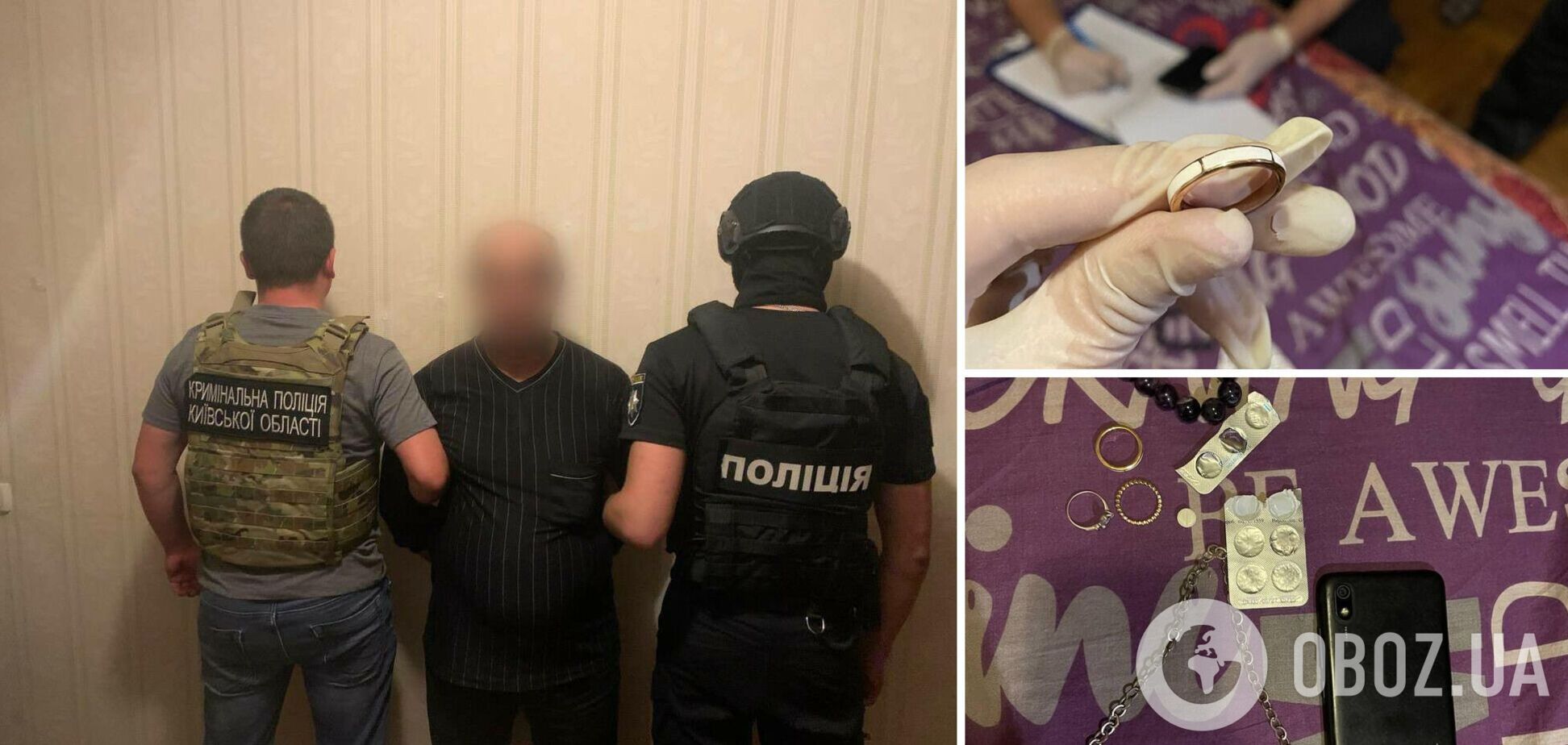 Зловмисником виявився іноземець