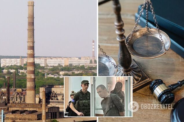 Суд над колишнім охоронцем ТЕС