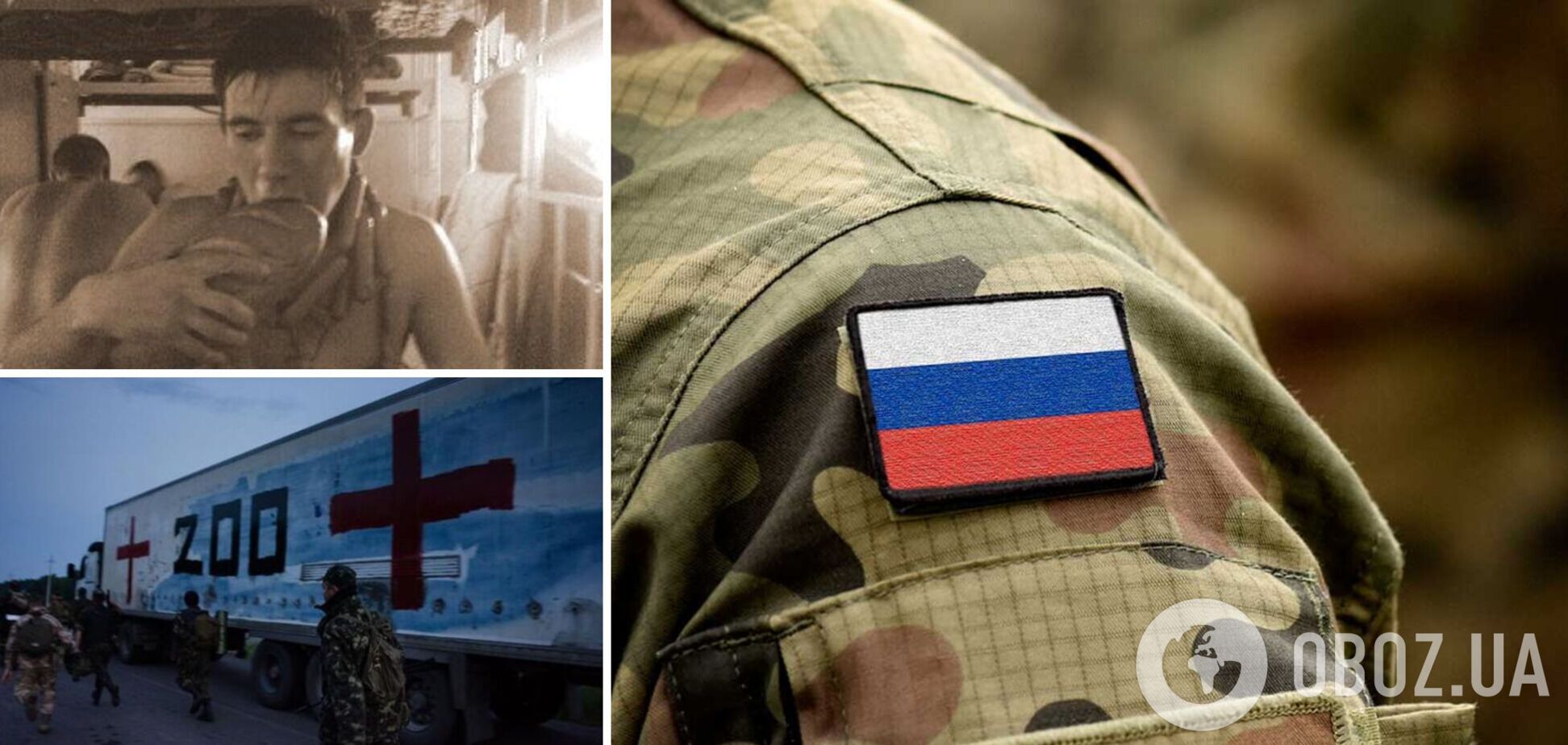 Ліквідація окупанта