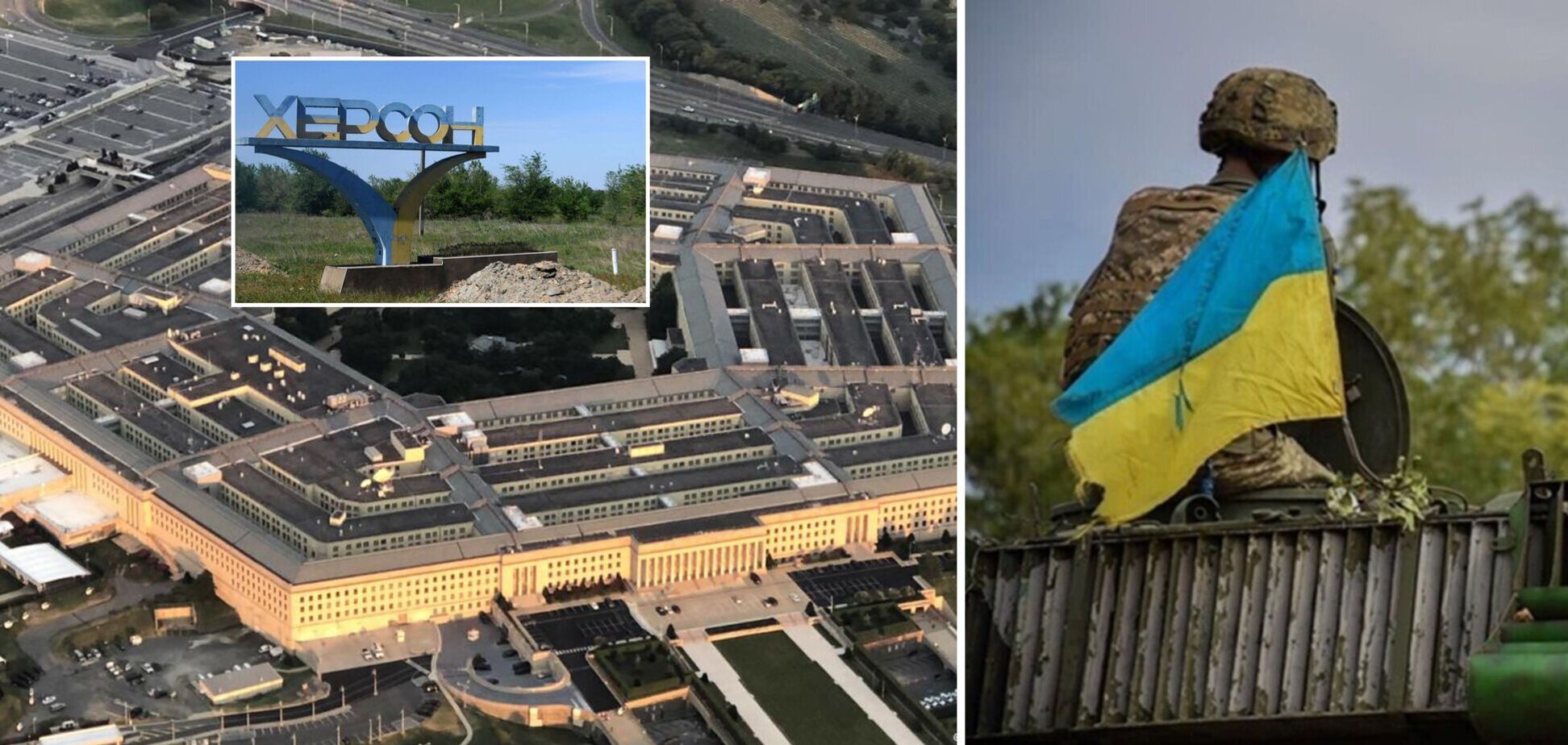 Пентагон про наступ ЗСУ: підрозділи армії РФ недоукомплектовані, деякі мають лише 50% від необхідної кількості