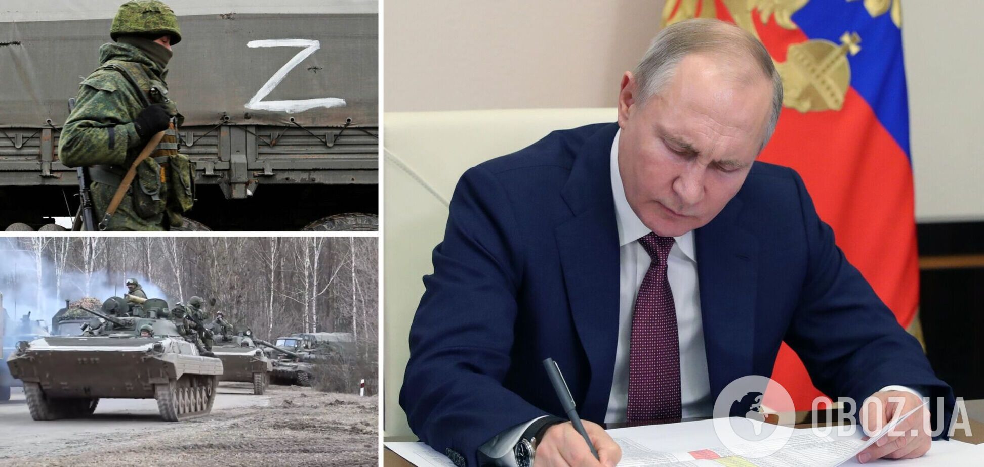 Война до последнего или имитация боеспособности? Зачем Путин увеличивает свою армию