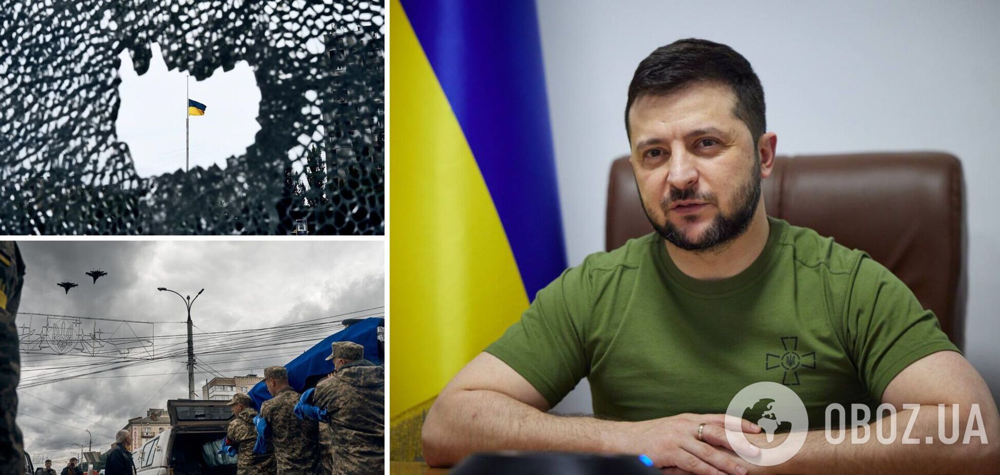 'Наш народ никогда не забудет': Зеленский почтил погибших героев в День памяти защитников Украины