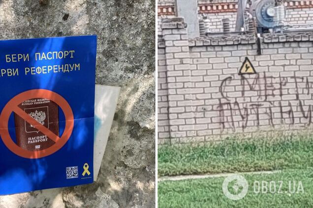 Оккупантам не место на украинской земле: в Херсоне устроили патриотическую акцию. Фото