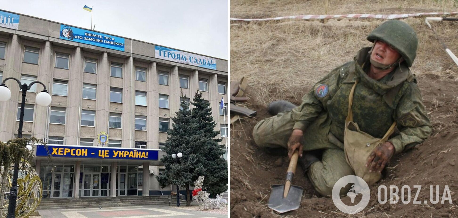 Пропагандист РФ заявив, що війська Путіна можуть втратити Херсон, і поскаржився на удари від ЗСУ