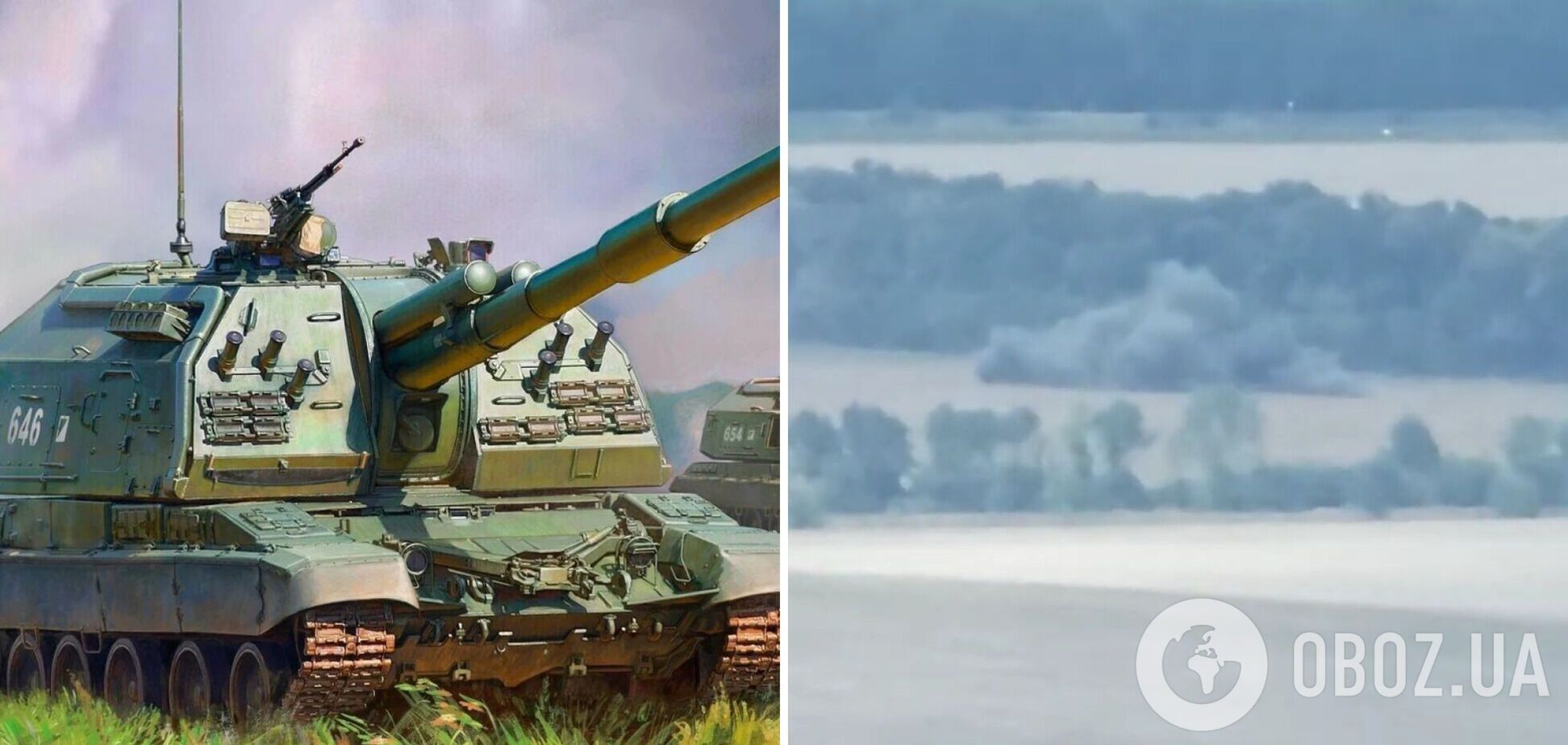 Сили оборони знищили на Харківщині російську САУ 2С19 'Мста-С', здатну бити на 29 км. Відео 