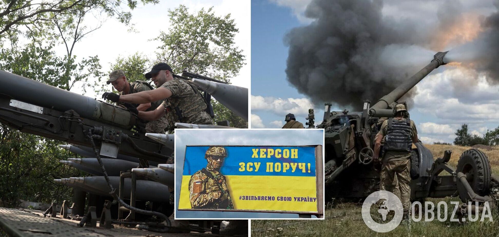 Украинские военные отбили четыре населенных пункта в Херсонской области – CNN
