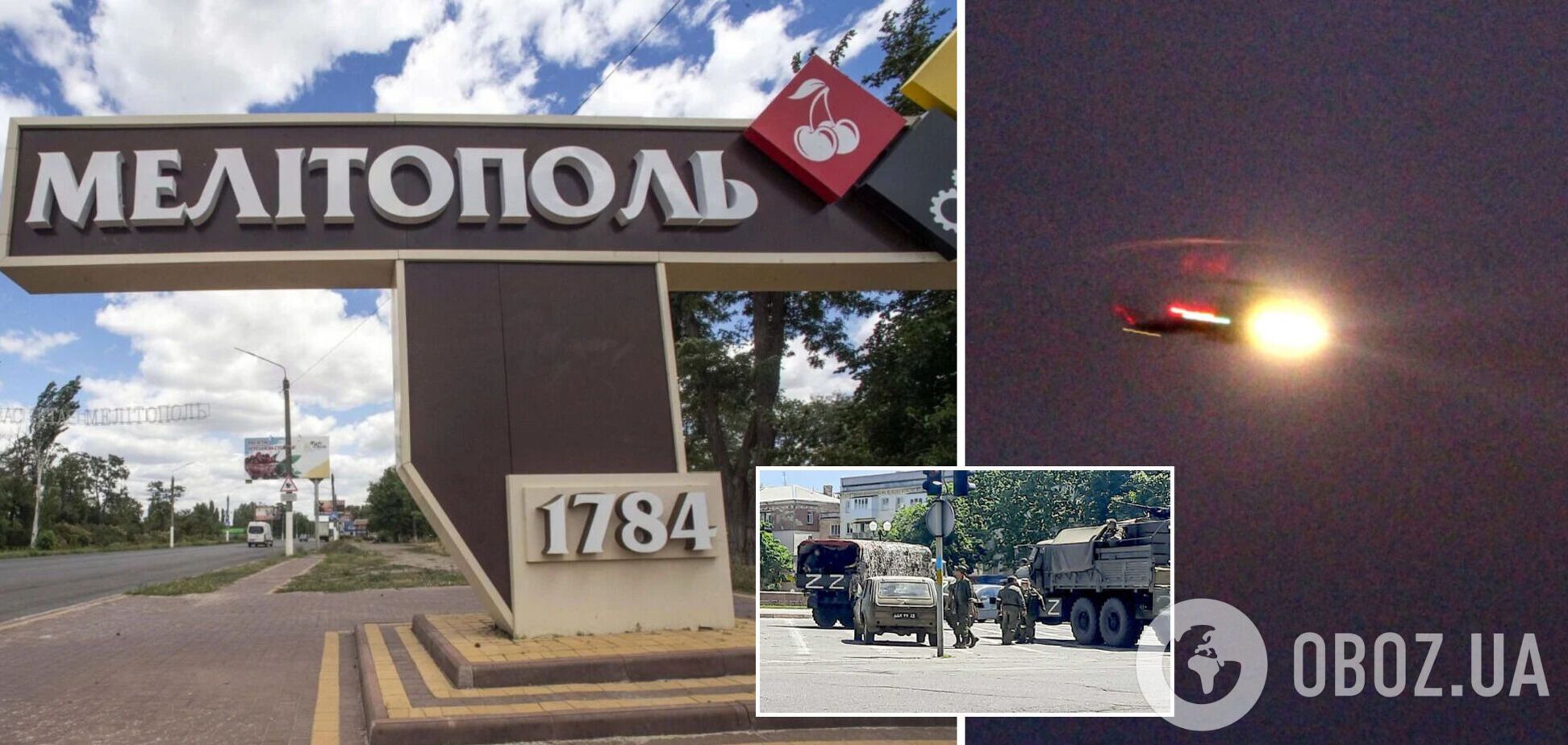 Оккупанты после 'бавовны' в Мелитополе срочно покинули госпиталь: боятся, что их будут бомбить – СМИ