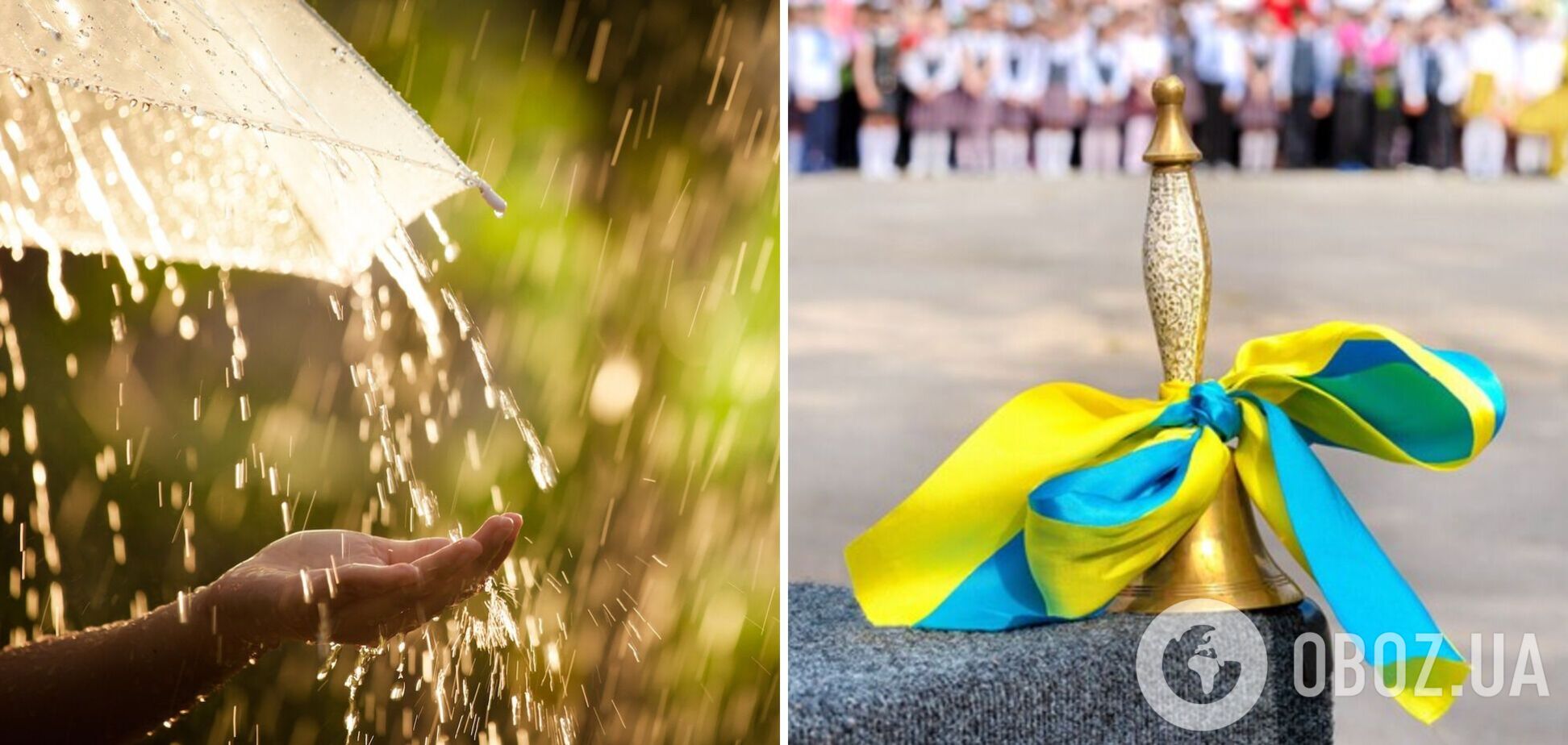 Частину України 1 вересня накриють дощі та грози: синоптики дали детальний прогноз. Карта