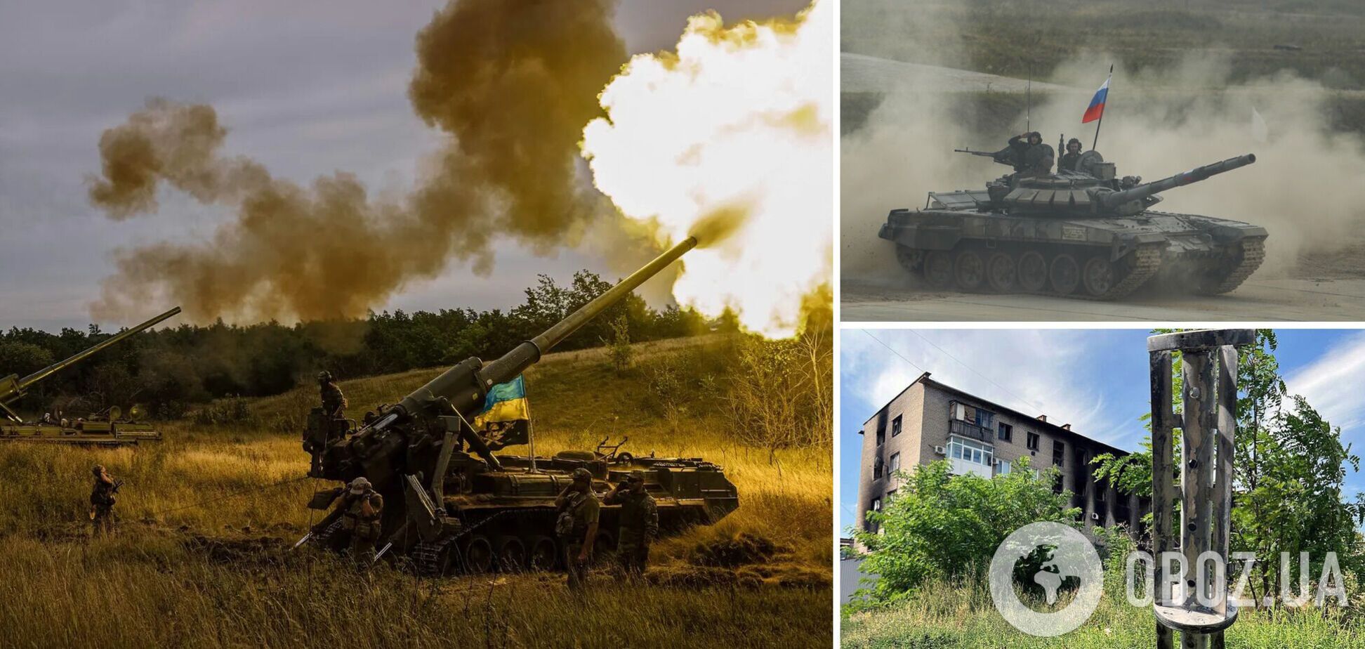 ЗСУ зупинили наступ окупантів поблизу Кодеми та Зайцевого й відкинули ворога на кількох напрямках – Генштаб