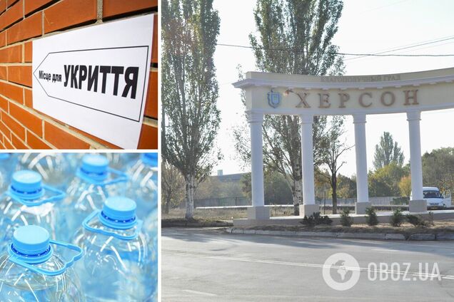 Освобождение Херсона