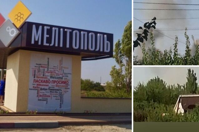 В Мелитополе прогремели взрывы