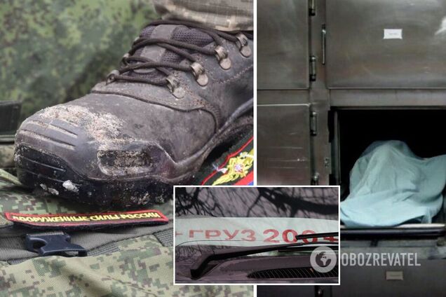 Потери РФ на войне