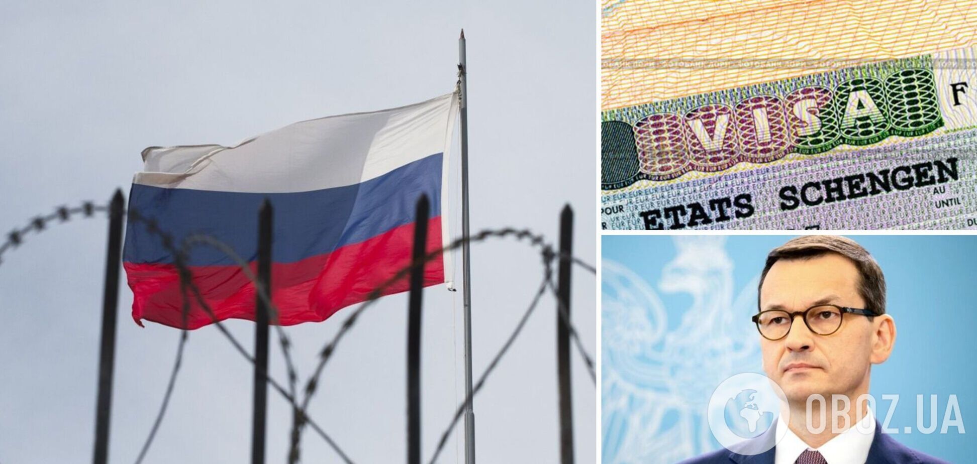 Моравецкий настаивает на том, что ЕС должен прекратить выдачу россиянам виз