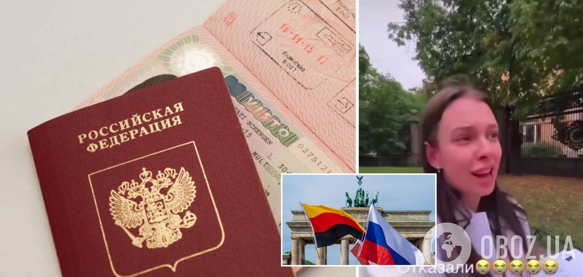 Отказ в визах россиянам