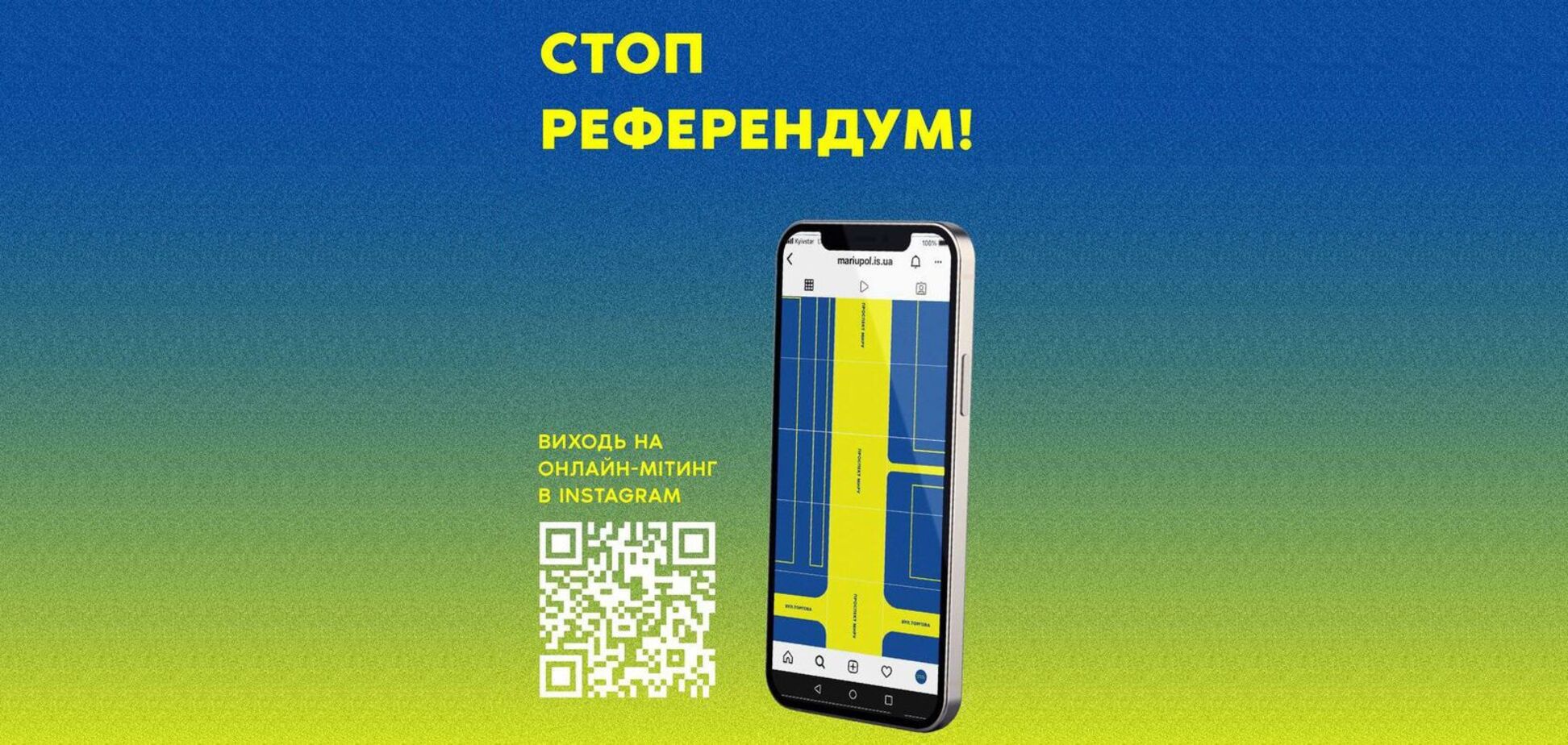 В Украине стартовал онлайн-митинг против псевдореферендума в Мариуполе: как присоединиться