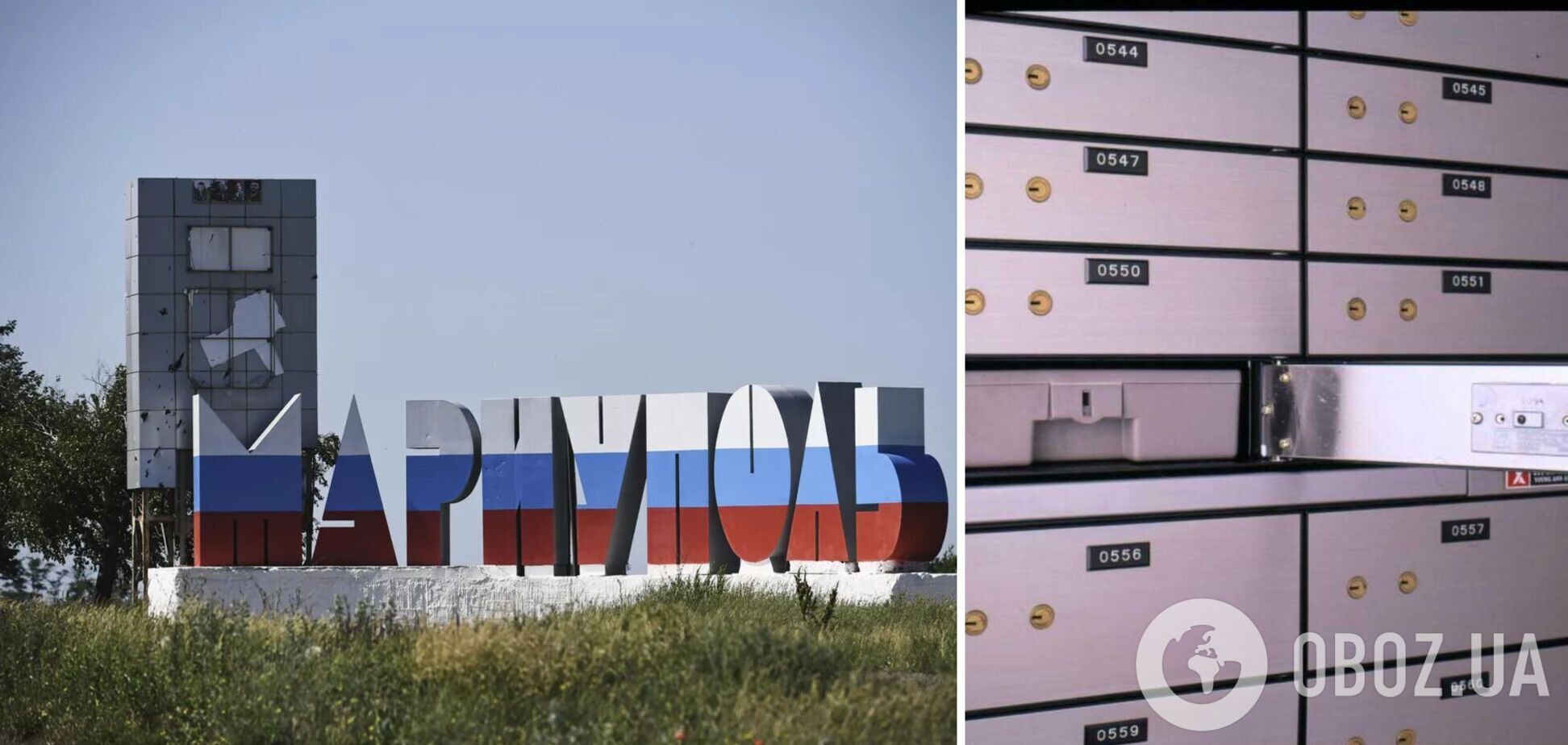 Банківські скриньки маріупольців розкрили