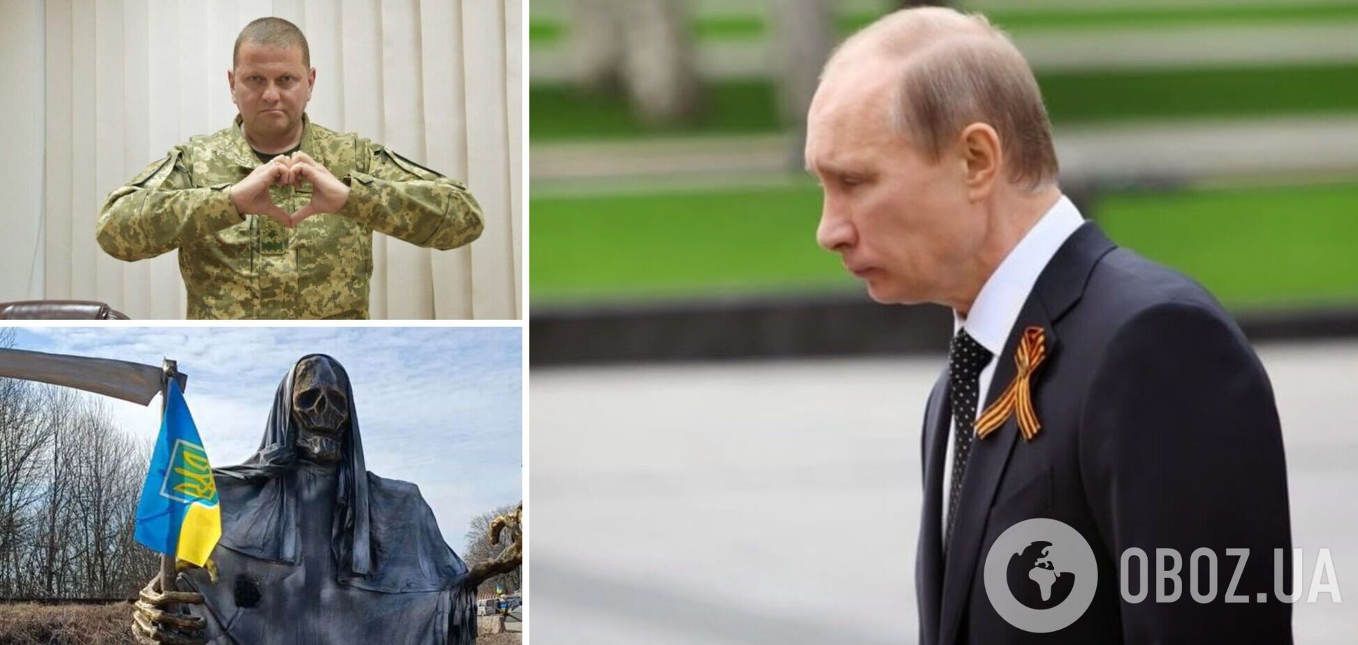 'Смерть прийшла за тобою'. Грузинський художник показав зустріч Путіна і Залужного