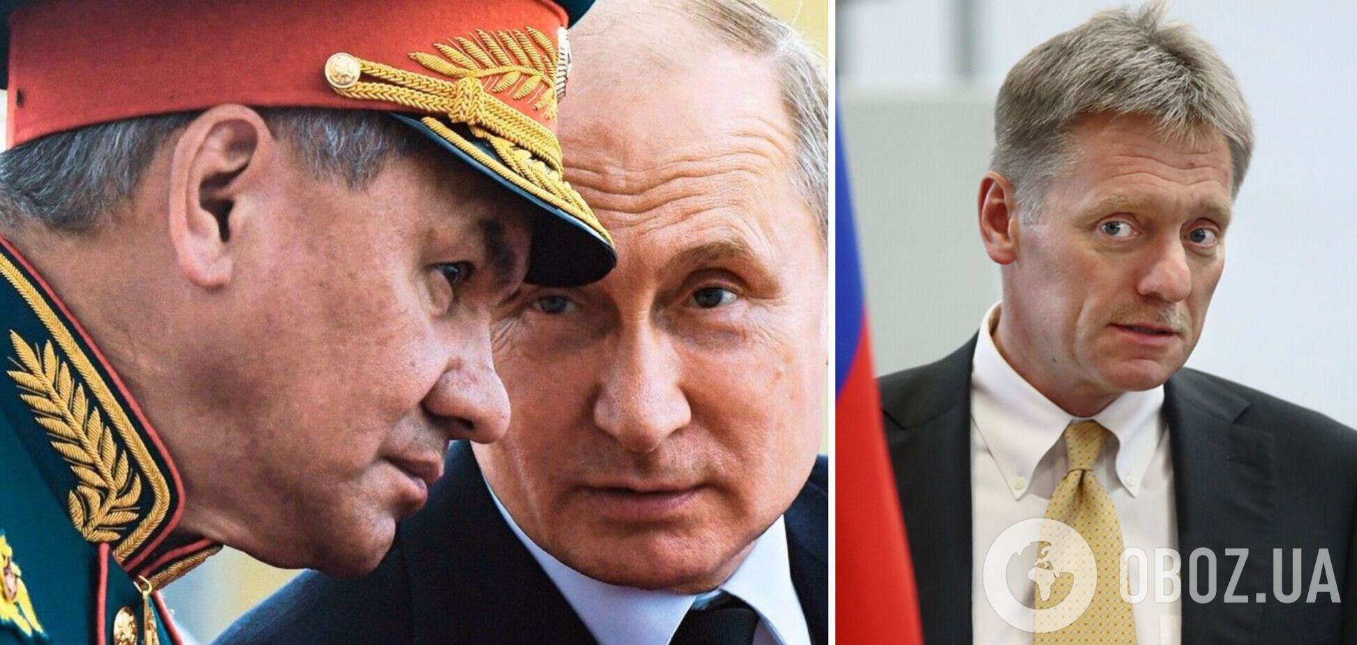 Пєсков заявив, що РФ готова до завершення війни дипломатичним шляхом, але на своїх умовах