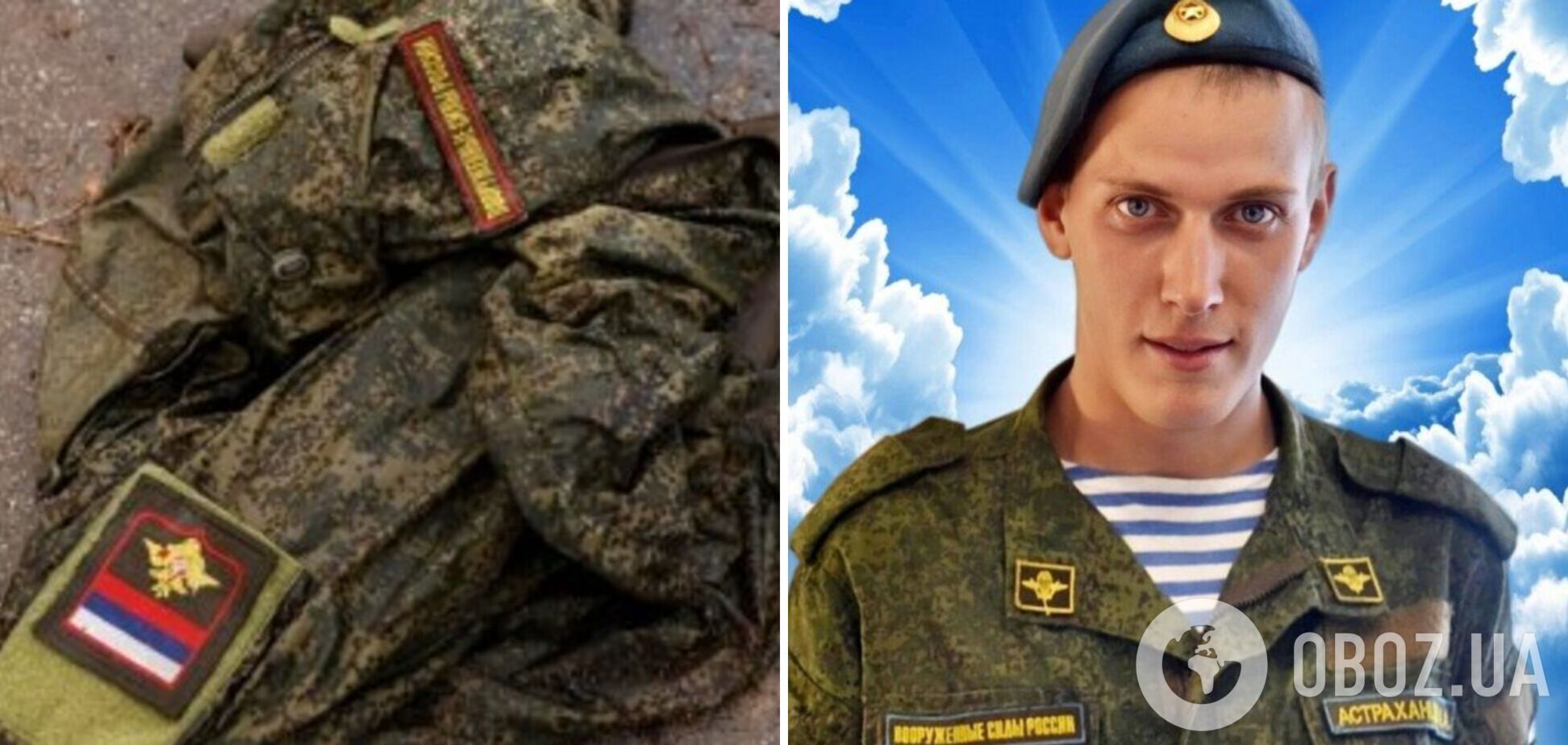 В Украине ликвидировали российского ефрейтора