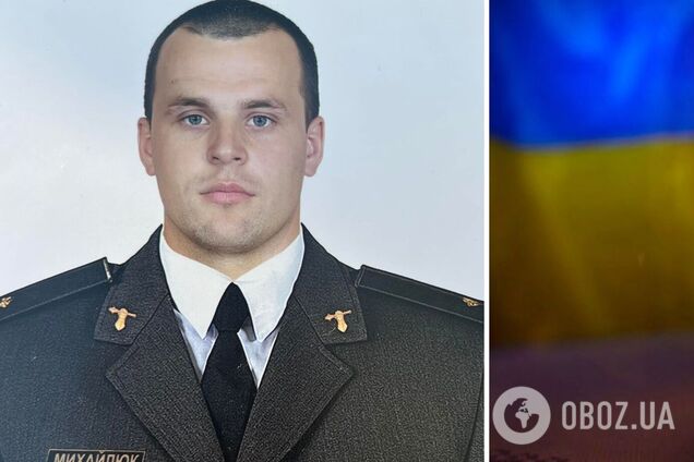 У боях за Україну героїчно загинув Володимир Михайлюк