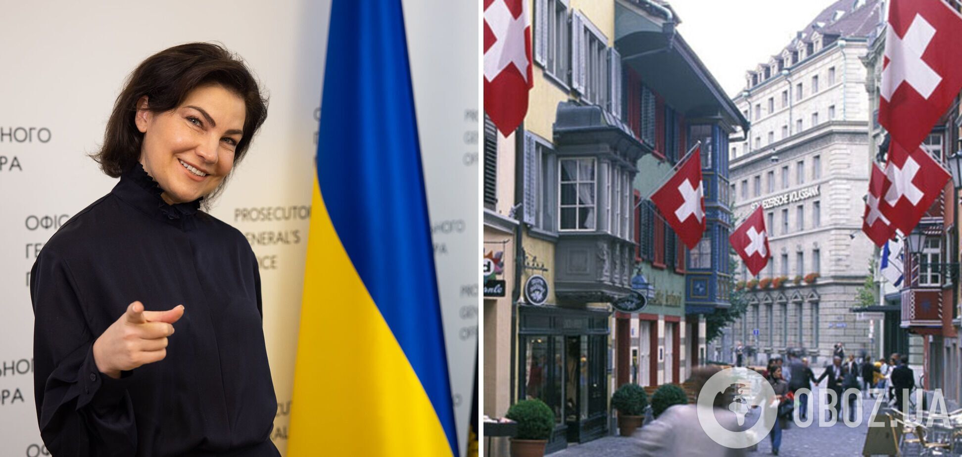 Венедиктову могут назначить послом Украины в Швейцарии