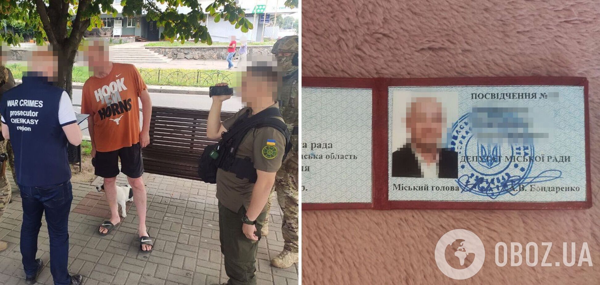 СБУ затримала помічника нардепа, який хотів стати 'гауляйтером' РФ у випадку окупації Черкащини. Відео