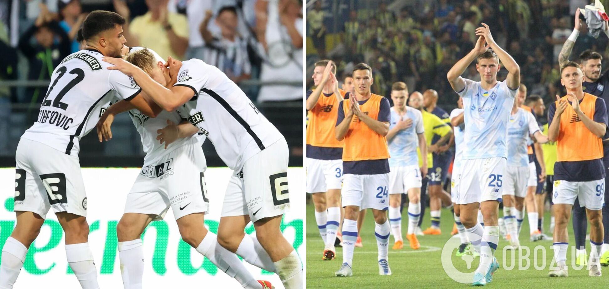 'Динамо' – 'Штурм': украинским болельщикам устроили подставу с просмотром матча