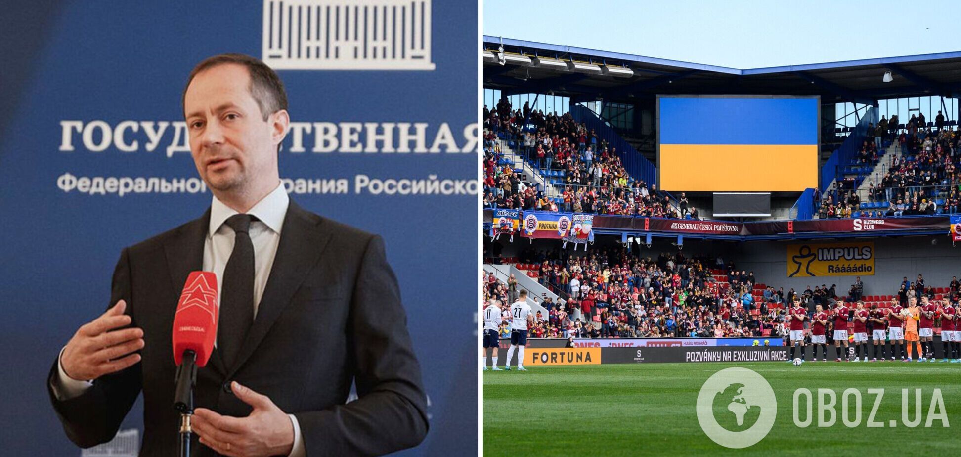 'Почему полноправный участник?' В Госдуме потребовали исключить Украину из ФИФА