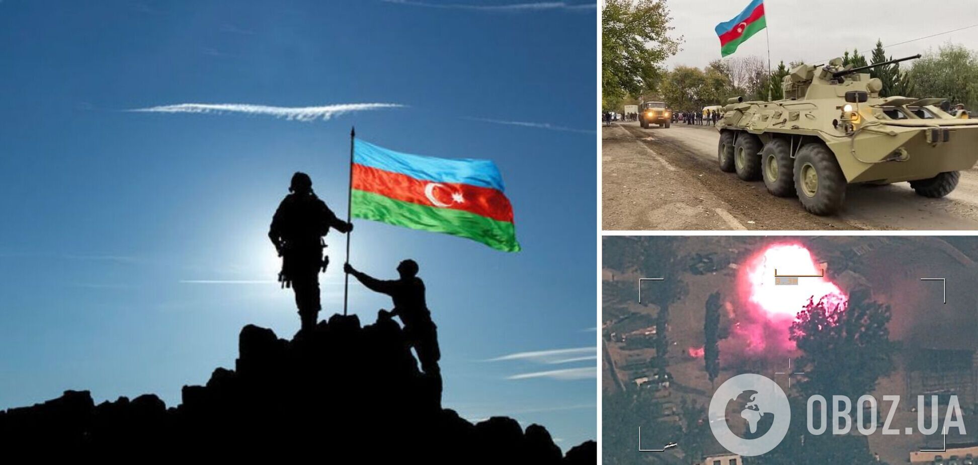 Азербайджан оголосив 'Відплату' у Нагірному Карабасі
