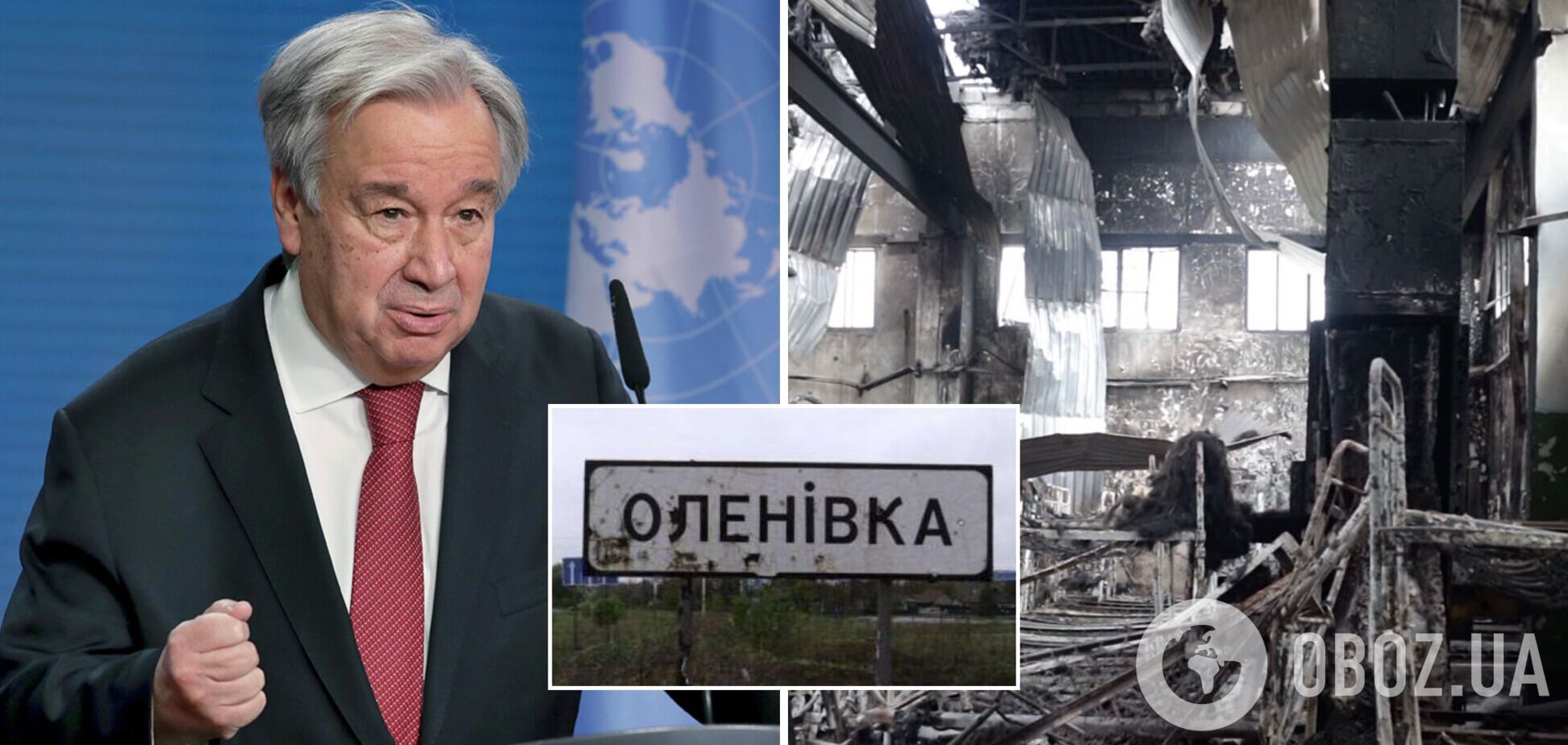 В ООН почти через неделю после удара РФ по Еленовке решили запустить 'миссию по установлению фактов' трагедии