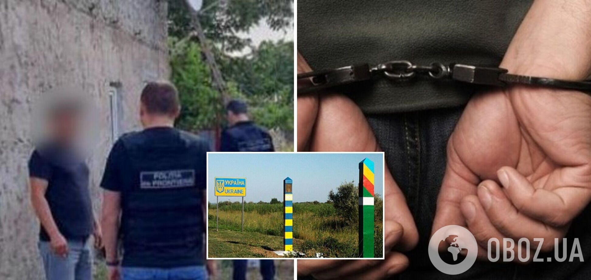 У Молдові викрили ділків, які допомагали військовозобов’язаним українцям тікати за кордон