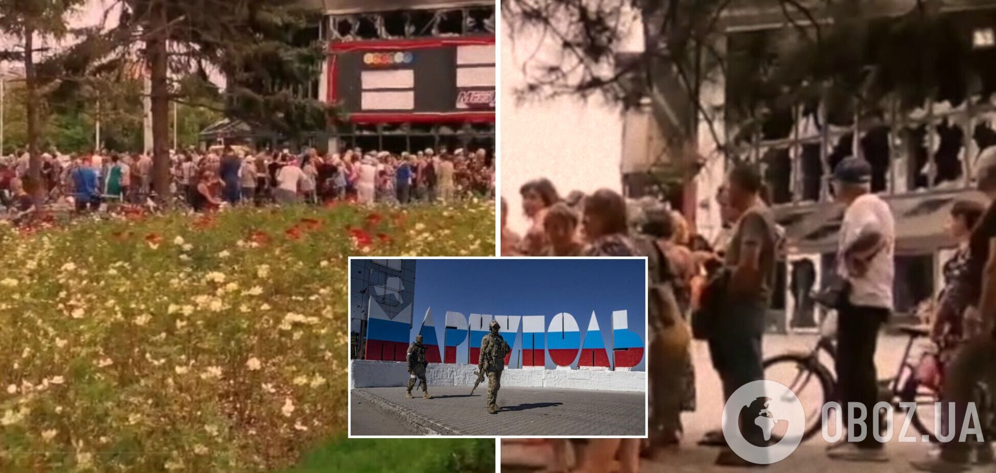 Окупанти зібрали багатотисячні черги маріупольців біля пунктів видачі гумдопомоги: люди прийшли за їжею і ліками