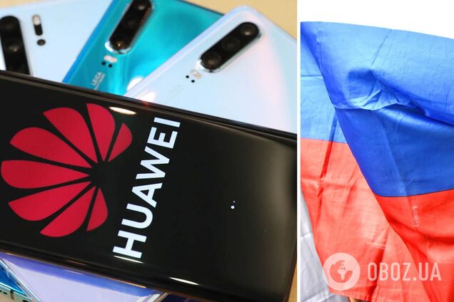 Huawei закрыл маркетплейс в РФ без объяснения причин
