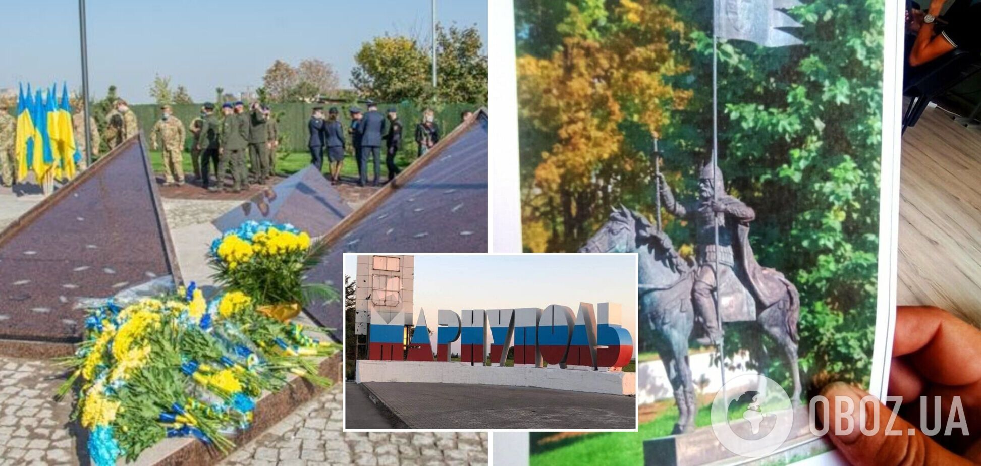 Окупанти в Маріуполі демонтують меморіал загиблим військовослужбовцям, які захищали Україну. Фото 