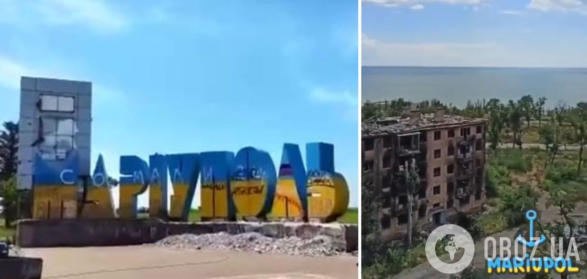 'Сплошные развалины': в сети показали, как выглядит Мариуполь с высоты. Видео
