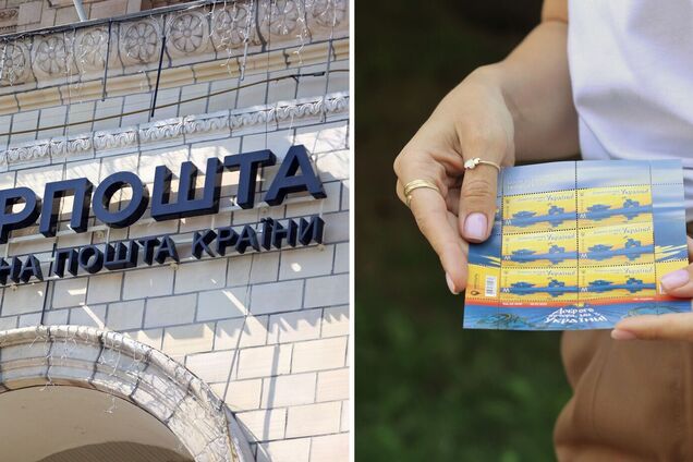 'Укрпочта' получила тысячи заказов на марку 'Добрый вечер, мы с Украины'