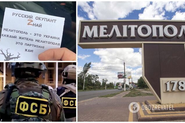 У Мелітополі партизани підірвали готель, де ФСБвці розважалися з місцевими повіями – ЗМІ